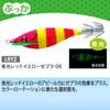DUEL Sutte 3.5 inches (90 mm) Luminous Red Yellow Zebra