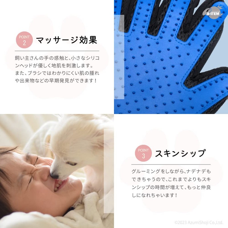 Stretch 商事 guru-minguguro-bu Pet Brush Dog Cat Brush & Easy