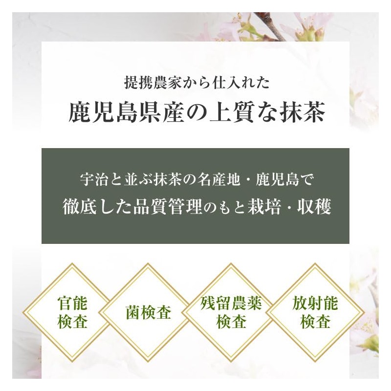オーガライフ 抹茶 粉末 160g 80gx2袋 カテキン 緑茶 高濃度 有機 無農薬