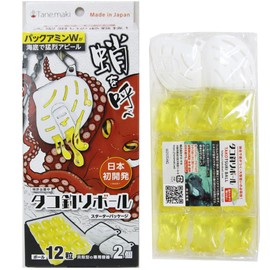 【Tane Maki】 Octopus Fishing Ball, Fishing Bait, Octopus, Fish Attracting Effect, Lure, Tackle, Increases Octopus Egi Appeal Power, For Beginners and Veterans, Fishing Gear, Bait, Easy to Use