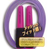 Debica Syunsoku Skipping Rope Black Mesh Berry Pink 103549