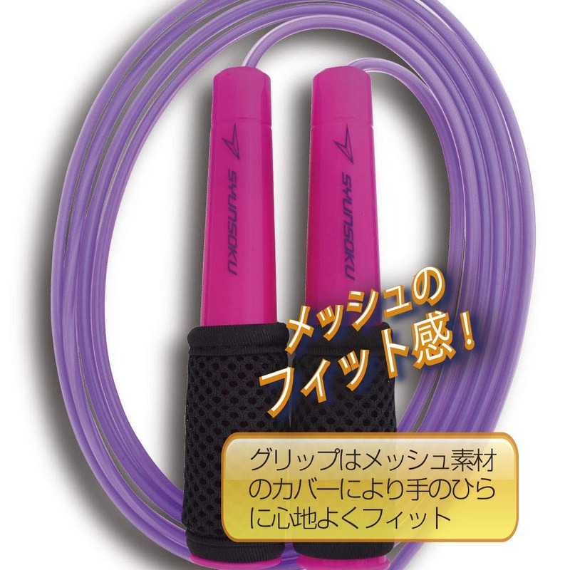 Debica Syunsoku Skipping Rope Black Mesh Berry Pink 103549