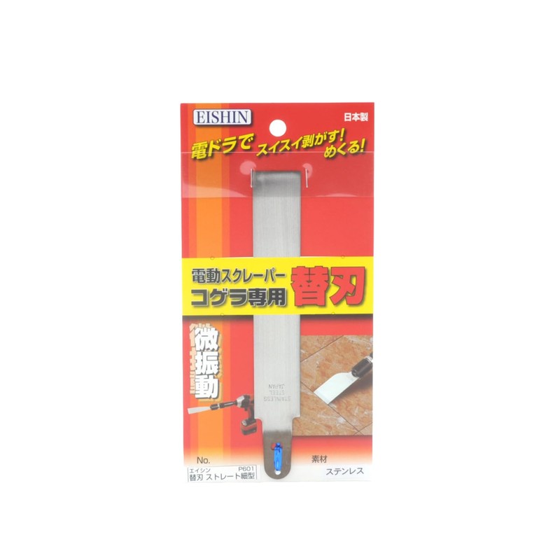 Aishin P601 Replacement Blade for Kogera Straight Thin