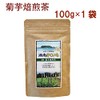 808 Roasted Chrysanthemum Potato Tea, 3.5 oz (100 g), 1