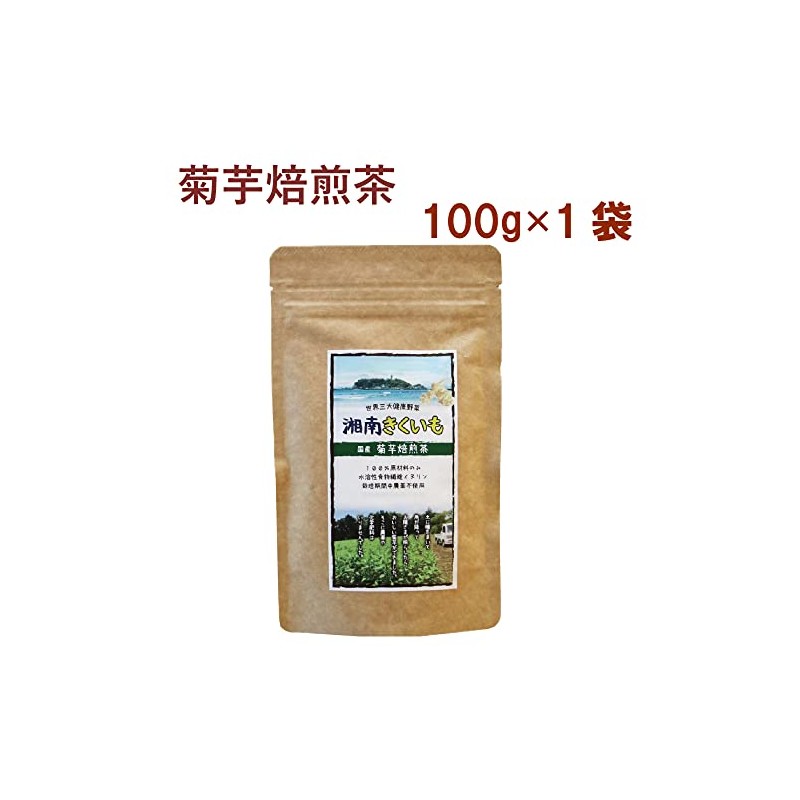 808 Roasted Chrysanthemum Potato Tea, 3.5 oz (100 g), 1