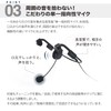 SOUNDWARRIOR SW-HW2-USB Headset, B-Frame-air, One-ear Speaker Type, Ultra Lightweight, Wired,