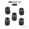 Shift Knobs [5 pieces] Adapter, Gear Stick Knob Adapter, Car
