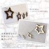 Regalo Wooden Star Garland, Star Wood, Approx. 3.0 inches (7.5