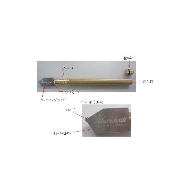 175mm/3-12mm Glass Cutting (For Professional) EA845-10