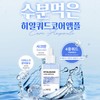 Partner company Santé Ampoule Hyal Quad Core Moisture Ampoule 100ml