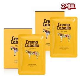Jaminkyung Crema Cavallo Horse Oil Mask Pack Moisturizing Nutrition Glowing Care 10 sheets 2pcs / 자민경 크레마카발로 마유 마스크팩 보습 영양 광채케어 10매입 2개