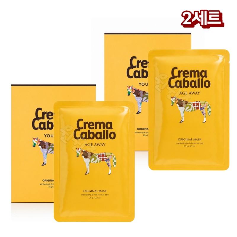 Jaminkyung Crema Cavallo Horse Oil Mask Pack Moisturizing Nutrition Glowing