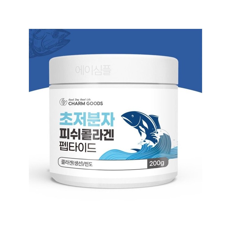 먹는 저분자 생선 콜라겐 펩타이드 가루 30대 40대 어머니 60대