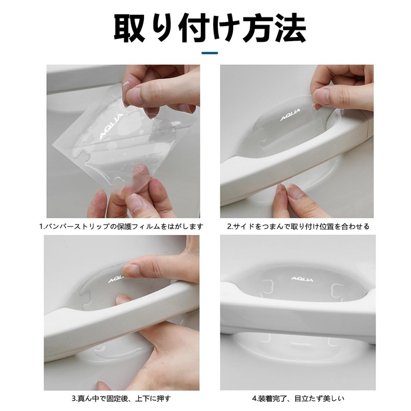 Aqua Door Handle Protector, Fits All Series, Car Parts, Door