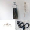 Tokyo Kankan, Towel Hanger, Washroom, Iron Ring, Towel Hanger, Leaf,