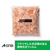 エーワン ラベルシール レーザー コピー A4 95面 20シート 28790