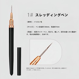 Metal Nail Art Pens, Set of 5, Line Art Pens, Ideal for Long Lines and Detail Drawing, Carefully Selected Nylon Bristles, Excellent Flexibility, Toughness, Durable, Variety of Sizes, Flexible and Easy