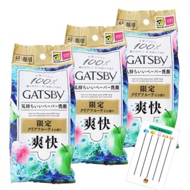 GATSBY Gatsby Facial Paper, Refreshing Cool, Men's, Facial Sheet, Clear Fruity Scent, Set of 42 Sheets x 3 + Chabel Lottery