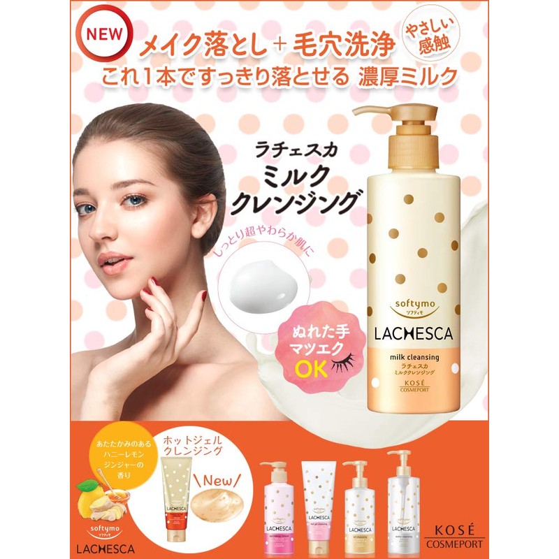 KOSE Softymo Ratchet Milk Cleanser, 6.8 fl oz (200 ml)