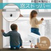 I'm so happy Window Lock, Sash Stopper, For Kids, Keys,