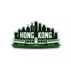 Hong Kong Iron on Travel Patch - Great Souvenir or