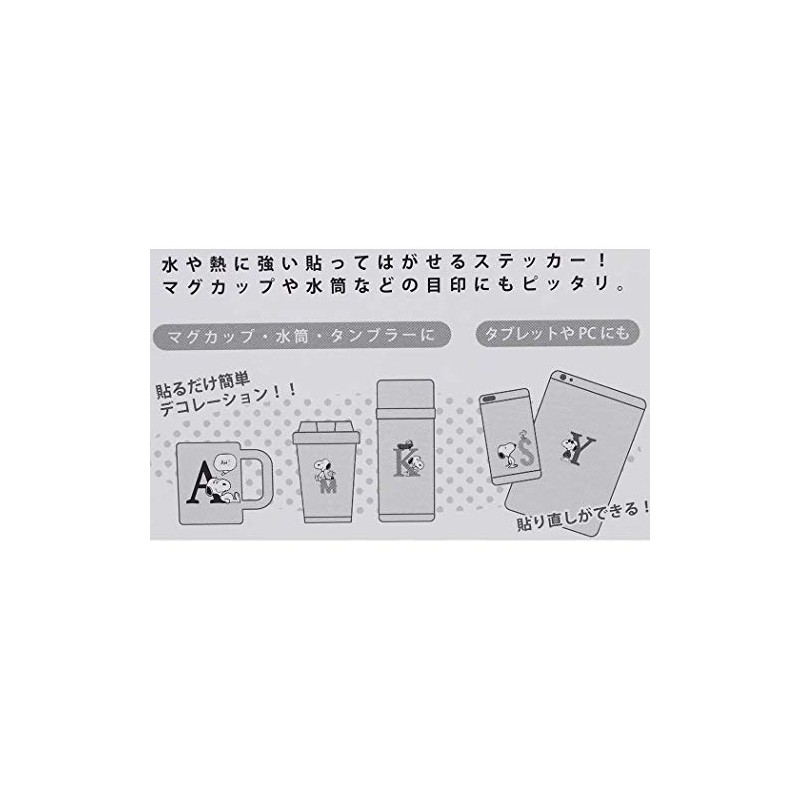 Snoopy [Heat Resistant Water Resistant Initial Sticker] Decoration Sticker/Alpha Belt