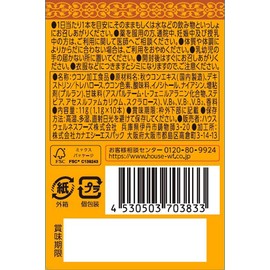 Power of Turmeric Granules <10 Uses>