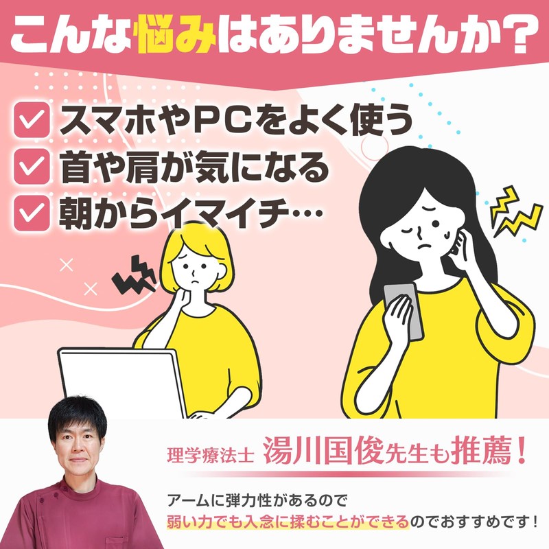 【理学療法士が推薦】 Wawalag 首 マッサージ ネックマッサージャー 肩 ツボ押し 敬老の日 父の日 母の日