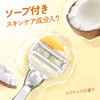 Venus Razor Razor with Soap, Coconut Scent, Moist Skin Replacement
