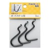 WAKI ANB-013 Board Hooks, U-Shaped, 0.14 inch (3.5 mm), Set