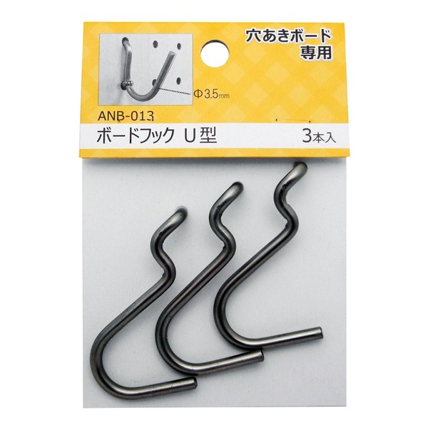 WAKI ANB-013 Board Hooks, U-Shaped, 0.14 inch (3.5 mm), Set