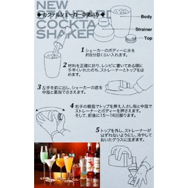 Cocktail Shaker Set of 3 Bartender Cocktail Shaker Set