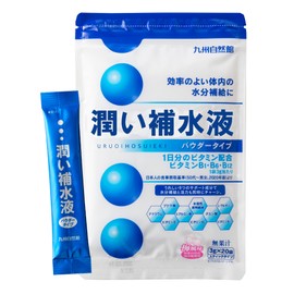 Yazuya Group Kyushu Natural Hall Moisturizing Rehydration Solution Powder Type x 20 Pouches Plum Flavor [No Artificial Sweeteners]