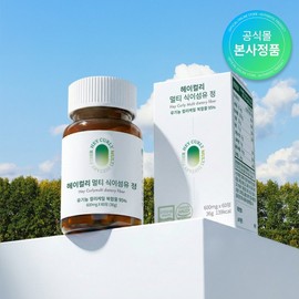 Heycurly Multi Dietary Fiber Tablets Organic Curly Kale Dietary Fiber Nutrient Golden Blend Pre-Meal Vegetable Supplement, 1 ea, 60 Tablets / 헤이컬리 멀티 식이섬유정 유기농 컬리케일 식이섬유 영양제 황금배합 식전야채 보충제, 1개, 60정