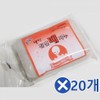 Search Place 2 partnership Vegetable soil soap / 식물성 때비누x20개
