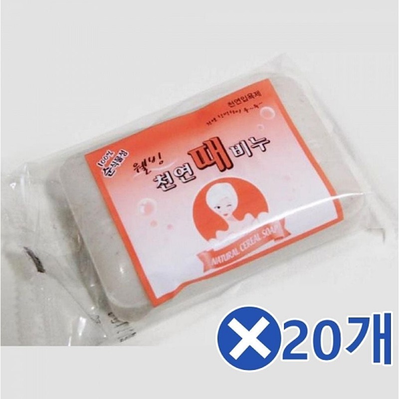 Search Place 2 partnership Vegetable soil soap / 식물성 때비누x20개
