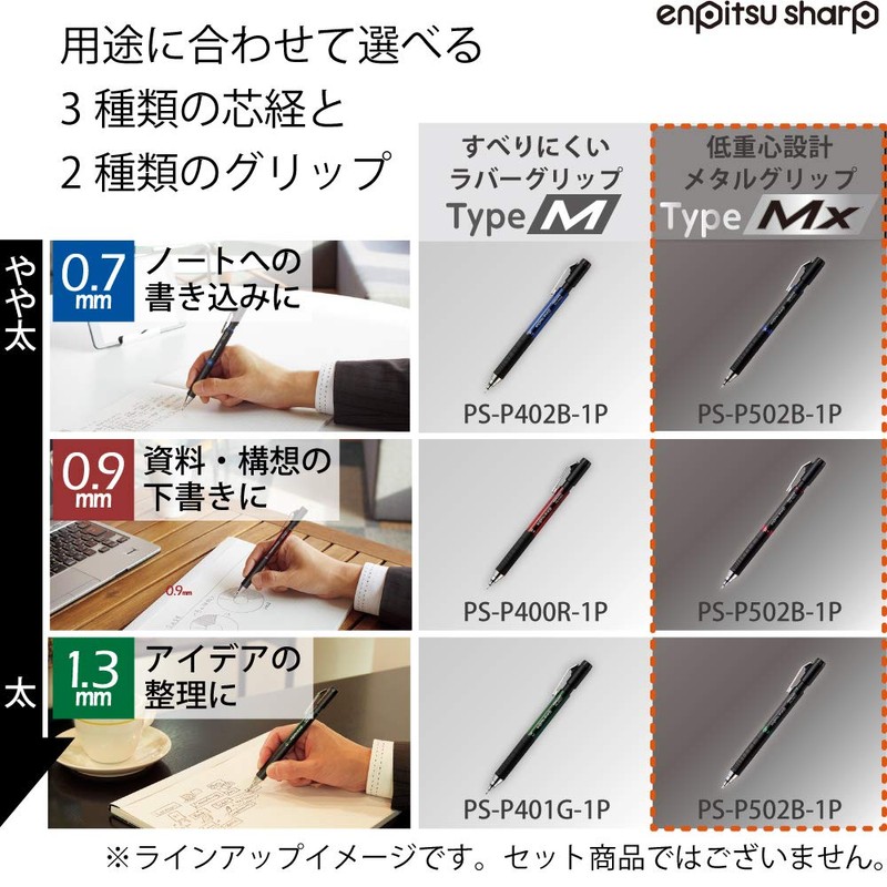 Kokuyo PS-P502B-1P Mechanical Pencil, Sharp, Type Mx, Metal Grip, 0.03