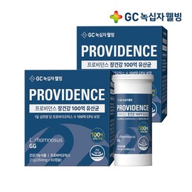 Green Cross Wellbeing GC Wellbeing GC Providence Probiotics Gut Health 10 Billion CFU Rhamnosus GG Probiotics 60 Capsules (2-Month Supply) X 2 / 녹십자웰빙 GC 프로비던스 유산균 장건강 100억 람노서스 GG 프로바이오틱스 60캡슐(2개월분) X 2