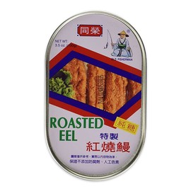 Old Fisherman ROASTED EEL 3.5oz (6 Pack)