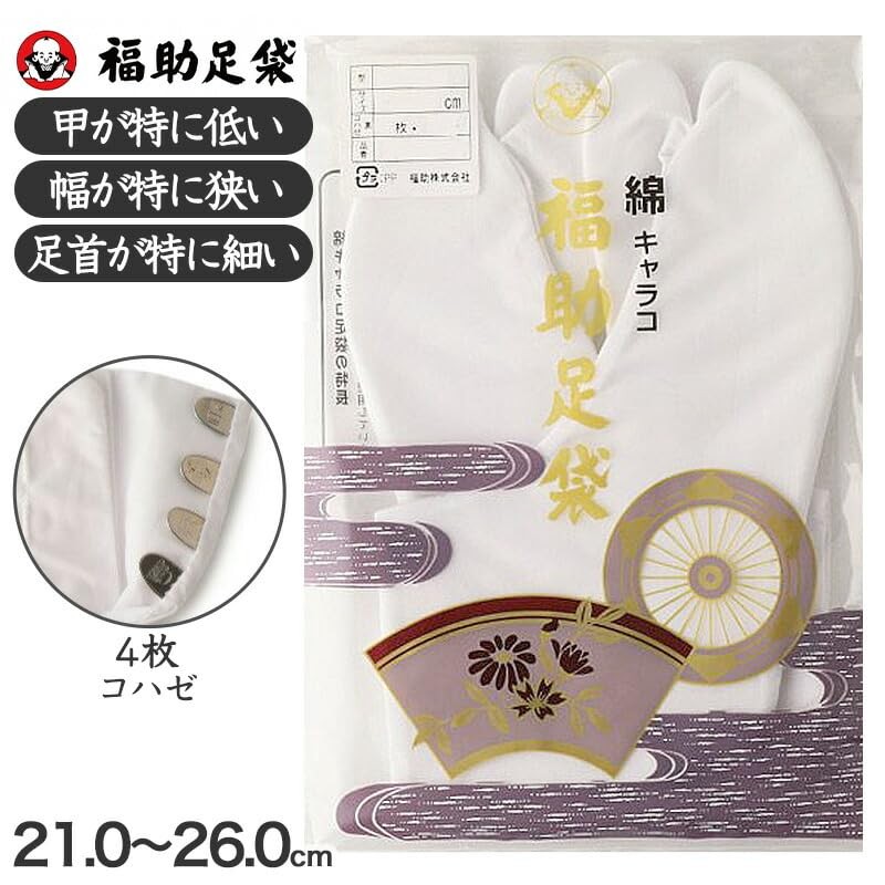 Fukusuke 7003-000 Cotton Calico Tabi Socks, 4 Pieces, Kofobe, Sarashi