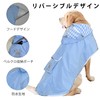 MAMORE Dog Raincoat, Reversible Waterproof Hooded Reflective Lattice Lining Double