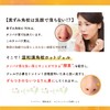 Liberta Japanese Han Square Stopper Hot Gel Cleansing, Nagomi Yuzu