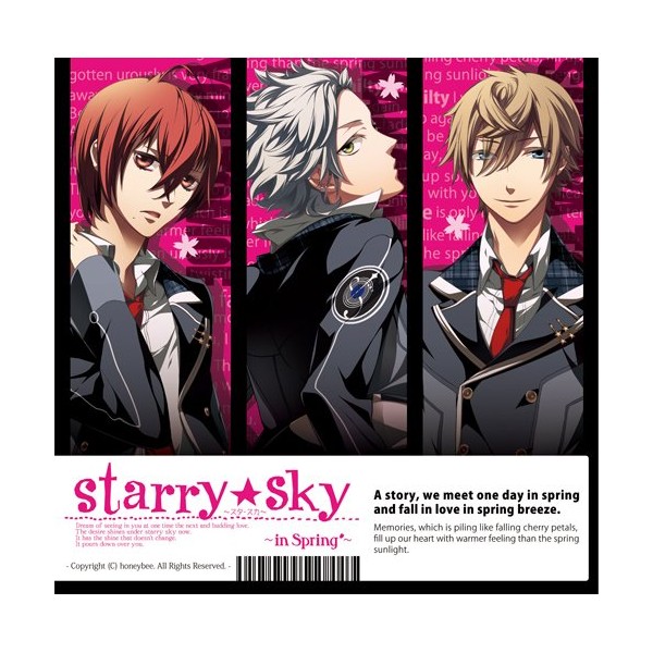 プラネタリウムCD&ゲーム『Starry☆Sky~in Spring~』 通常版
