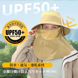 CSILOVEE Gardening Hat, Women's, Children, Farm Hat, Sun Visor, UV Protection, Wide Brim, Sun Protection, Neck Guard, Stylish, Face Cover, Outdoor Fishing, Waterproof, Quick Drying, Breathable