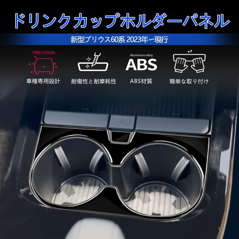 GIKAKU 5th Generation Prius 60 Series Accessories ZVW60 ZVW65 MXWH60