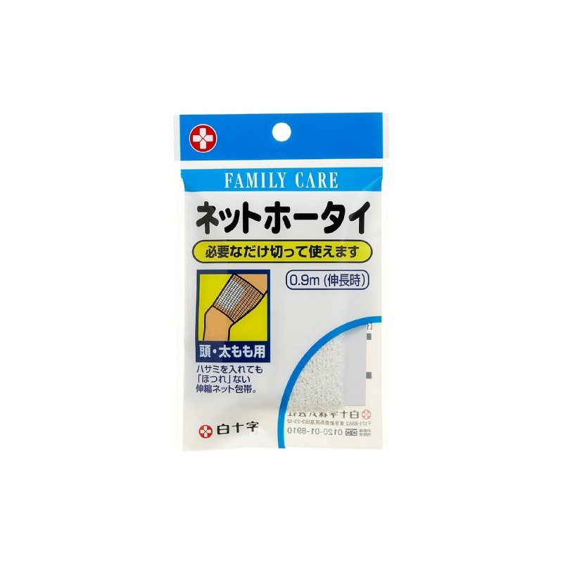 White Cross FC Net Hortai for Head and Thigh 0.9m