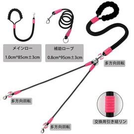 犬 リード 2匹用 お散歩 小型犬 中型犬 多機能 肩掛け式 腰に掛け式 手持ち式 エクササイズ絡まない 丈夫 おしゃれ (主縄*1+副縄*2)