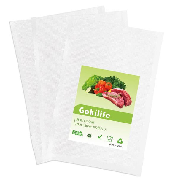 Gokilife Vacuum Sealing Bags, 7.9 x 9.8 x 100 x 100 - Vacuum Sealing Bags, Vacuum Sealing Bags, Dedicated Antibacterial Bags, Degassing, Long-Lasting, Food Storage, Low Temperature Cooking Bags, PA+PE