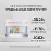 Moisture/Wrinkle Cream Set (Thermoceutical Nexo HL Booster + EG Cream)