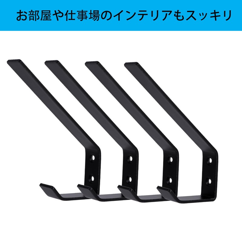 Pure Seek Wall Hooks, Strong Helmet Hooks, Set of 4,
